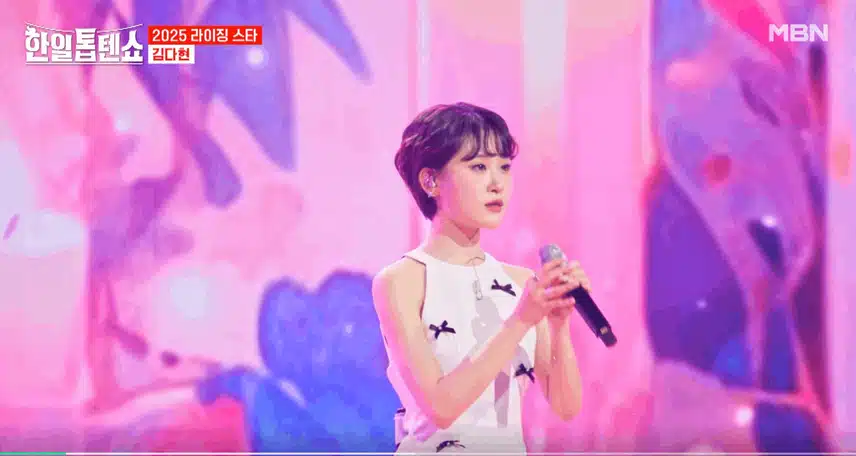 김다현양 간드러지게 '내가 왜 웁니까' 노래를 잘 불렀어요. 
