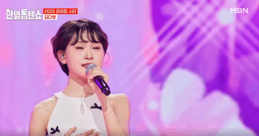 김다현양 간드러지게 '내가 왜 웁니까' 노래를 잘 불렀어요. 