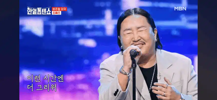 조째즈 님이 들려주는 Lonely Night 너무 좋네요