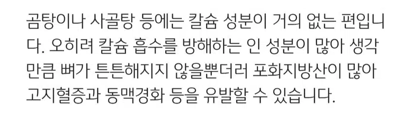 몰랐던 사실..