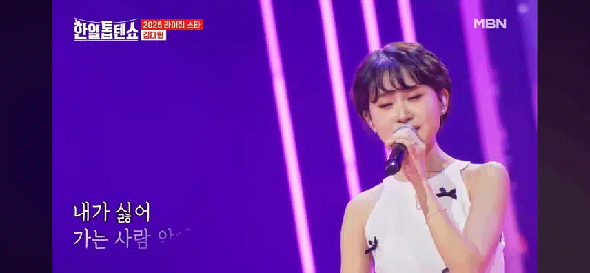 우리 트롯천재 김다현양 국악도 했었다네요!