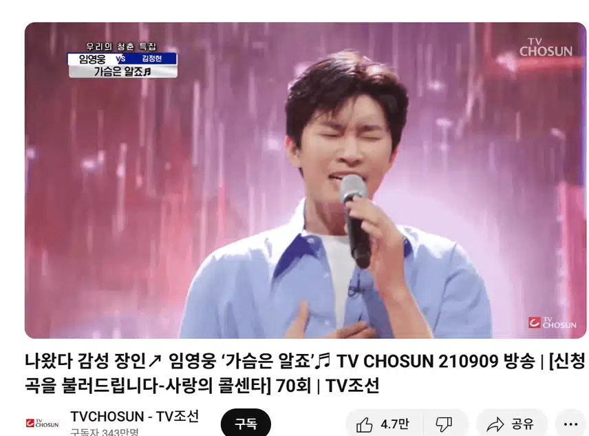 가슴은 알죠 기가 막히네요