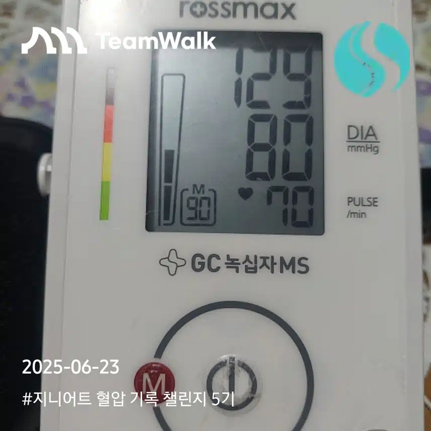 인증