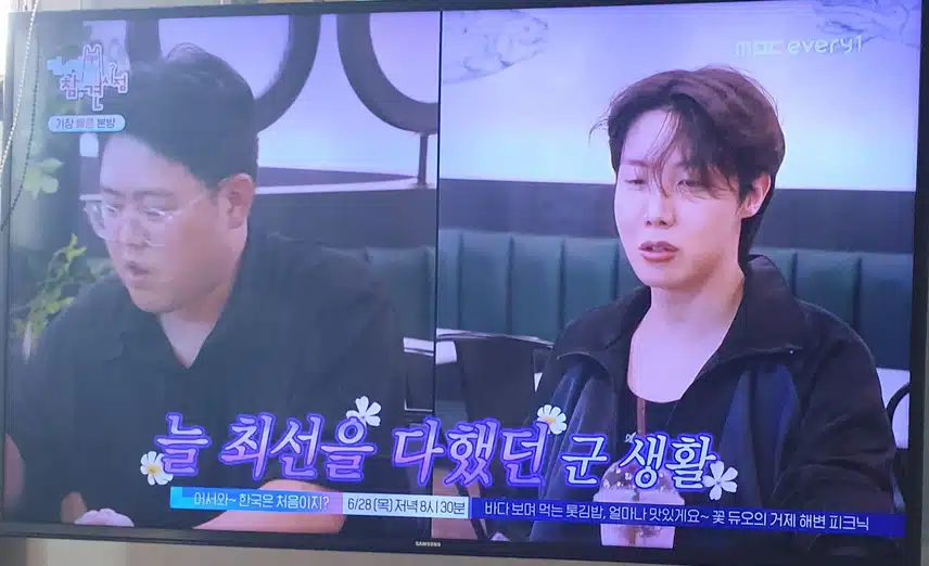 방탄소년단 제이홉 나 혼자 산다에 출연한다는 소식을 전합니다