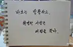 board-img