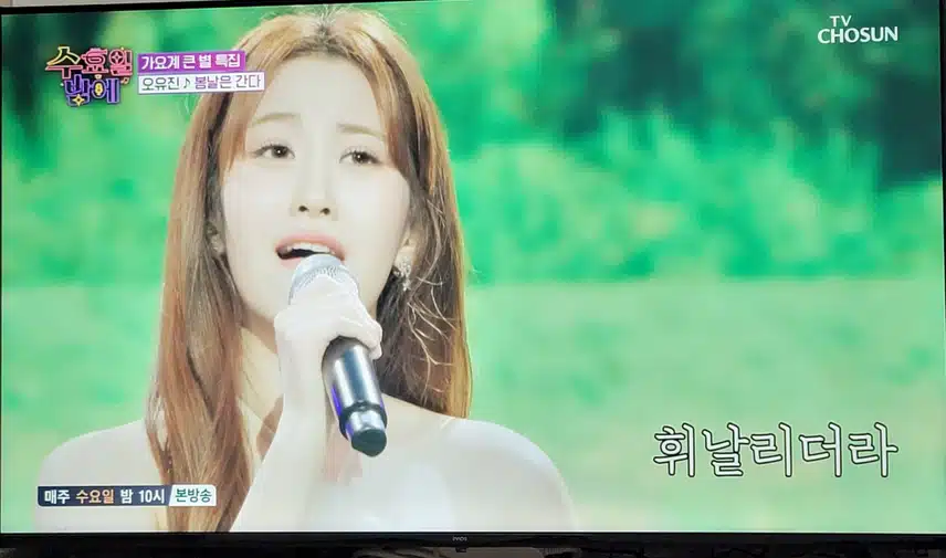 오유진님 갈수록 깊어지네요~