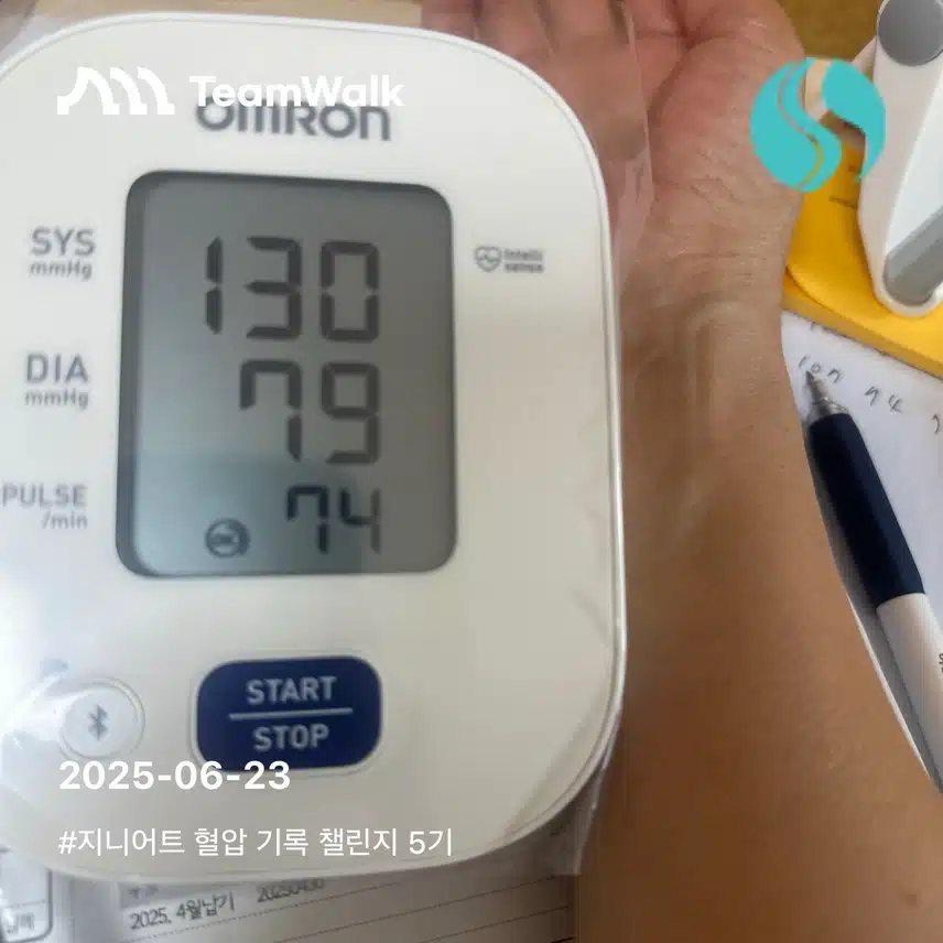 인증
