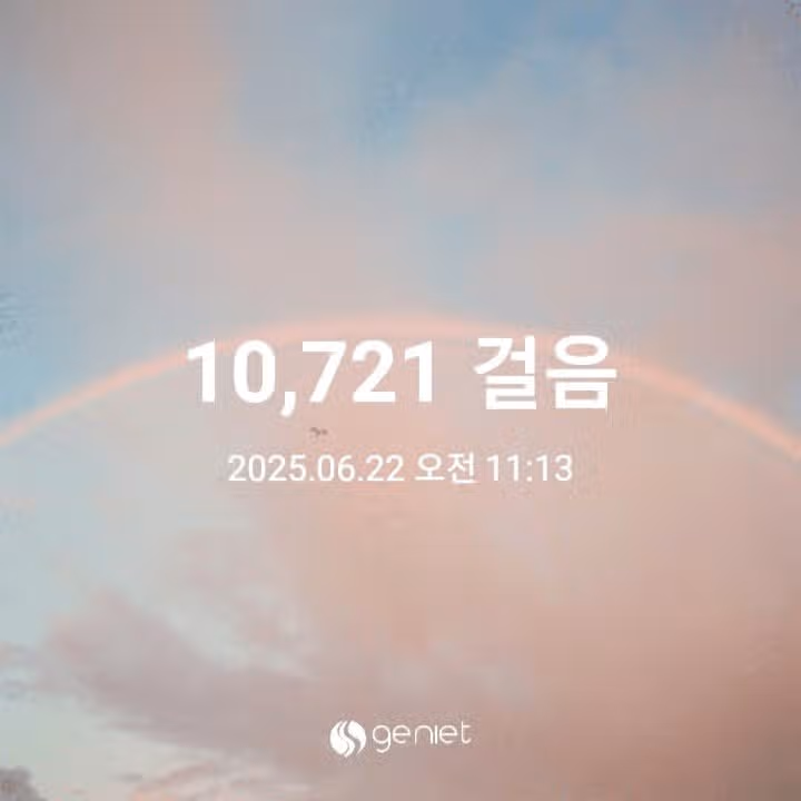 22일 만보 걷기