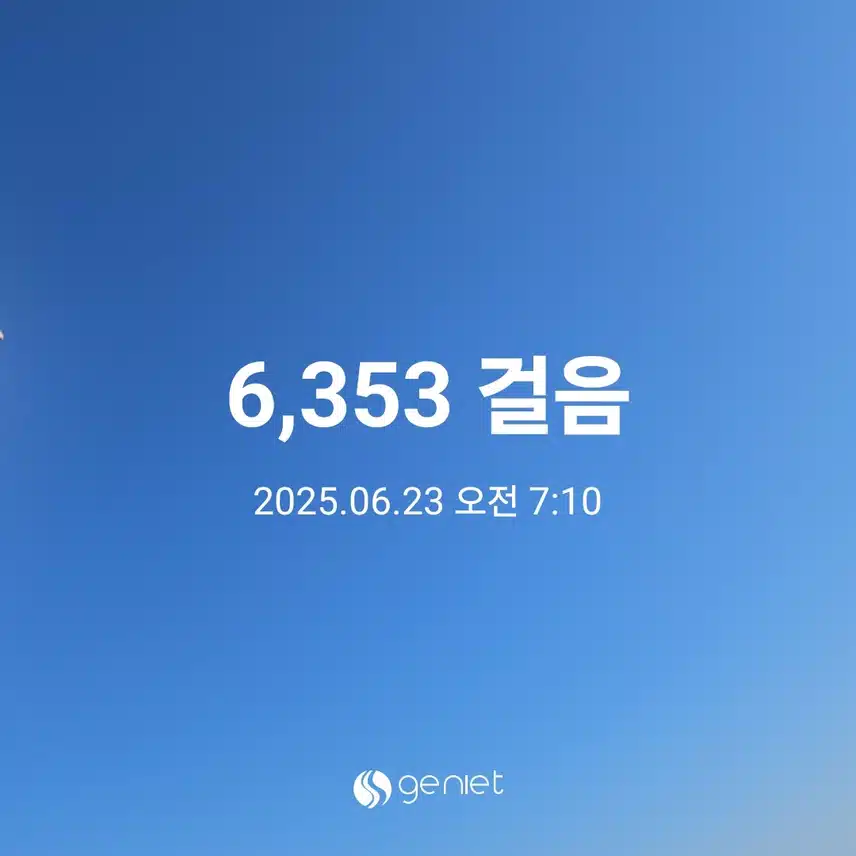 오전 산책으로 🏃 