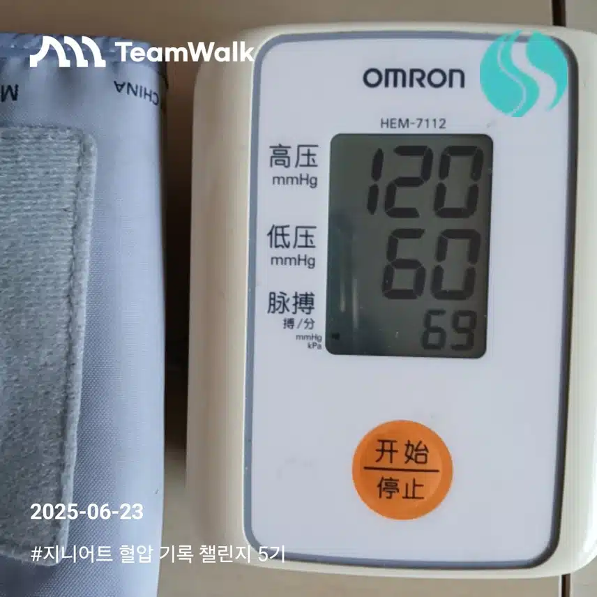 인증 
