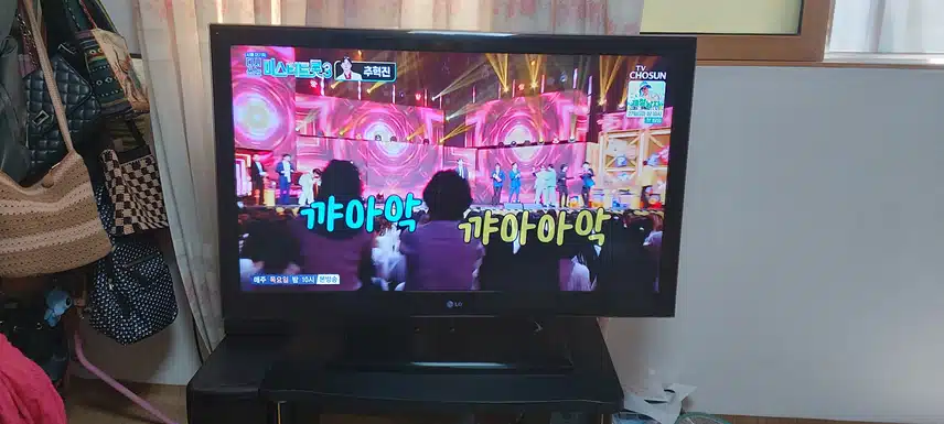 추혁진님 의  불꽃처럼 무대 너무좋았어요 