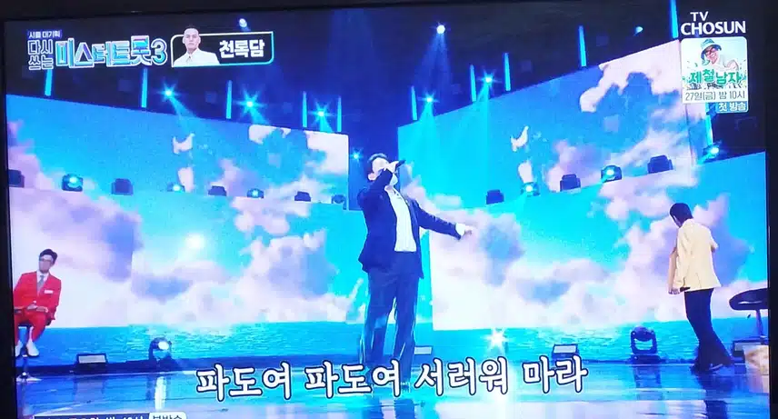천록담님이 무인도 불렀어요 