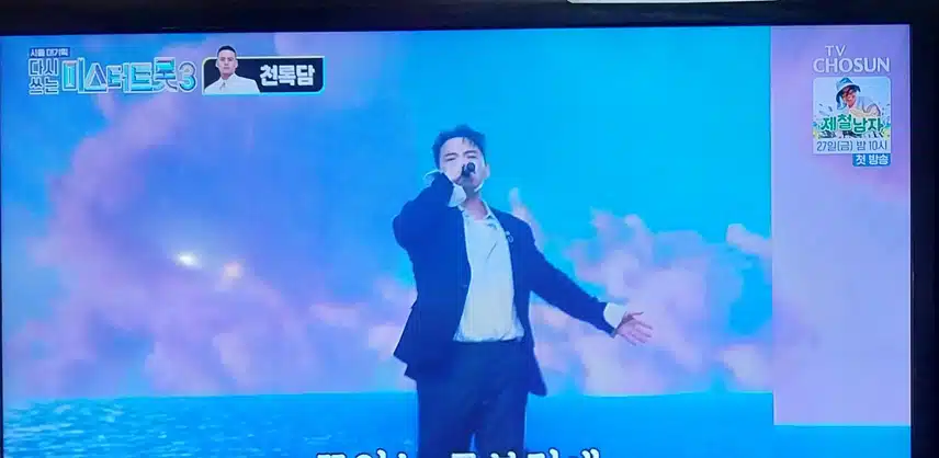천록담님이 무인도 불렀어요 