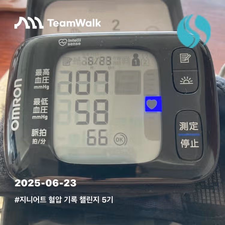 인증