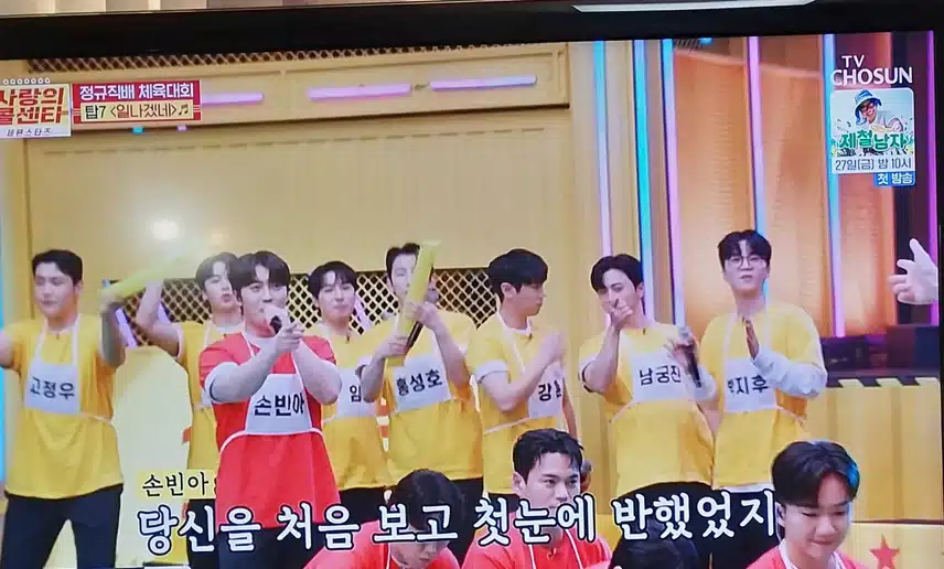 탑7이 다같이일나겠네 노래불렀어요 