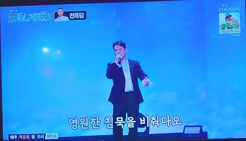 천록담님의  무인도 무대 최고네요 