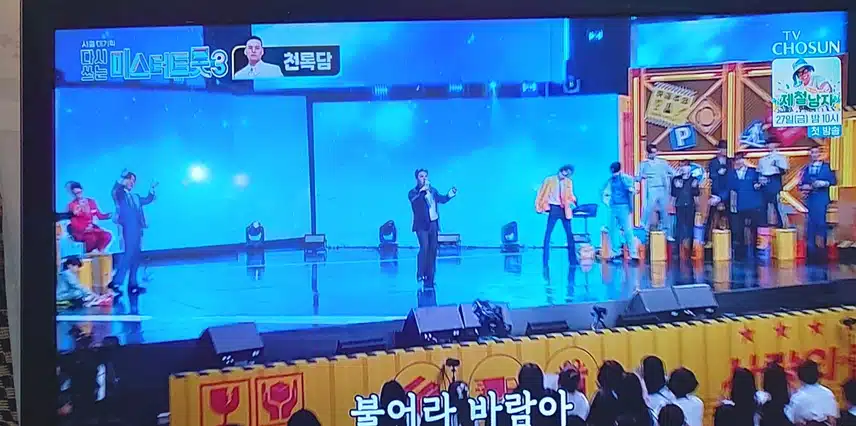 천록담님의  무인도 무대 최고네요 