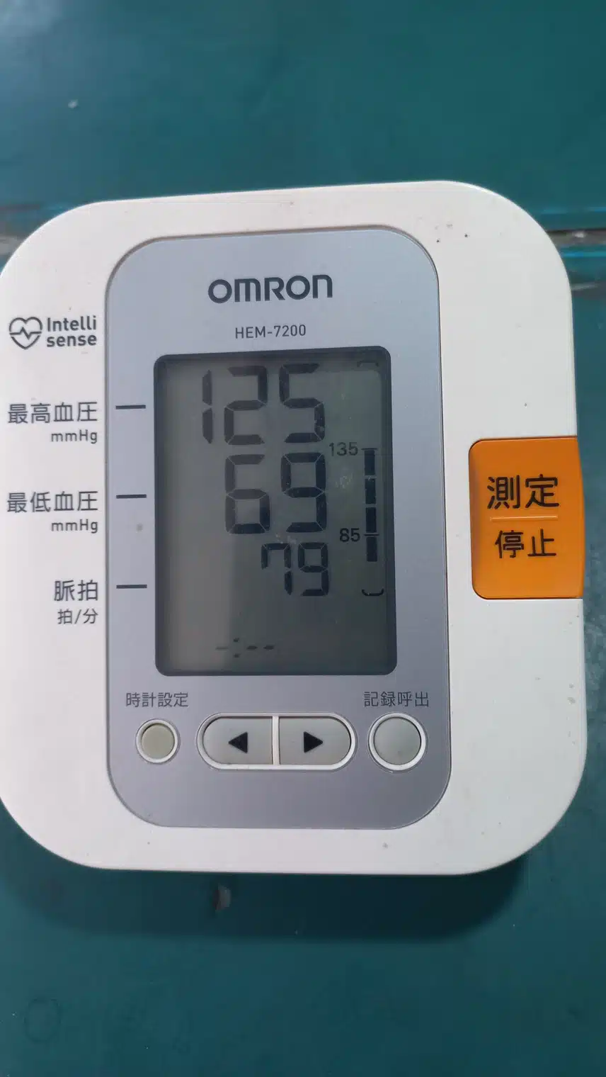 인증 