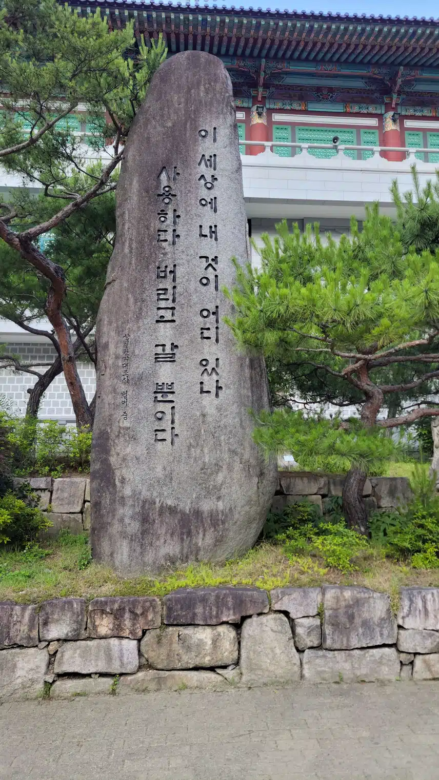 좋은글
