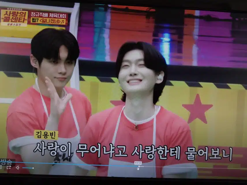 정규직배 체육대회 오프닝곡 일나겠네