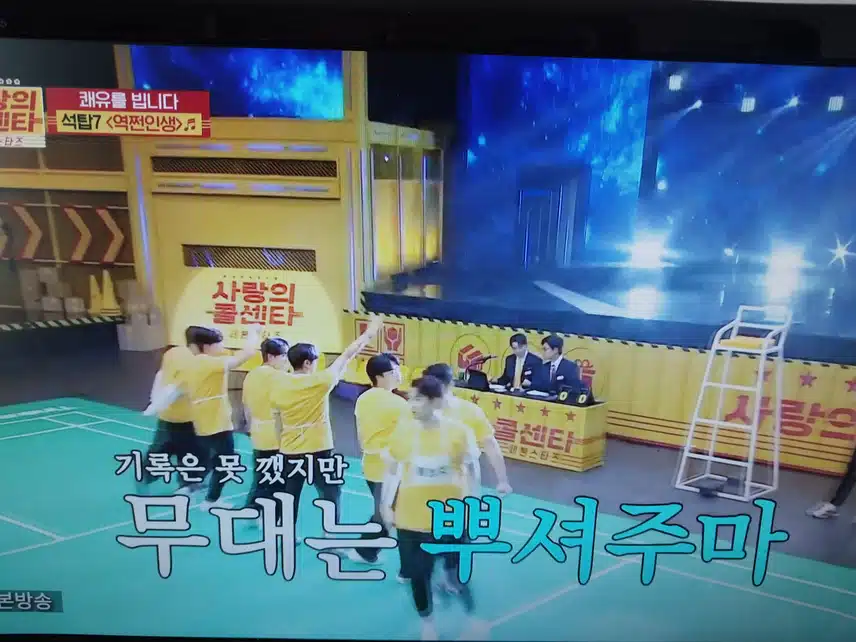 석탑7 역쩐인생무대