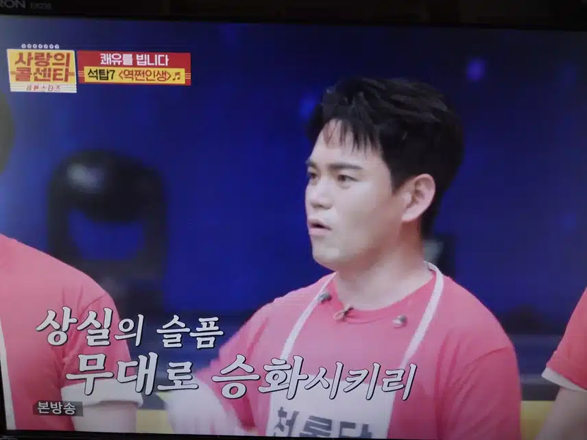 석탑7 역쩐인생무대