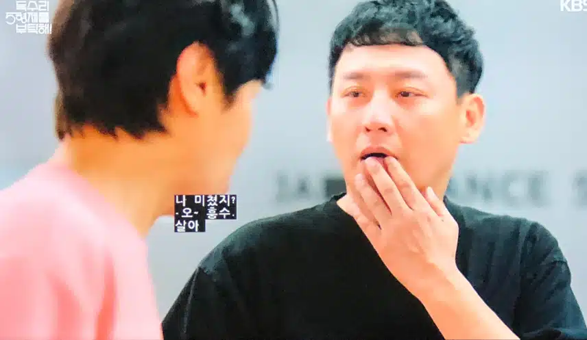 드디어 정신차린 흥수!!!