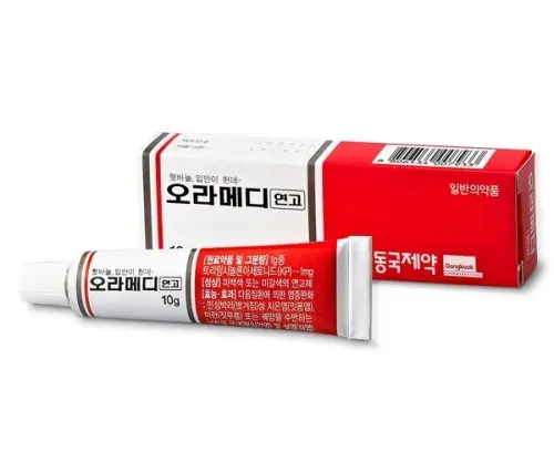 구내염 약 편의점에서 구할 수 있나요? 오라메디 효과와 사용법, 구내염 빨리 낫는법까지!