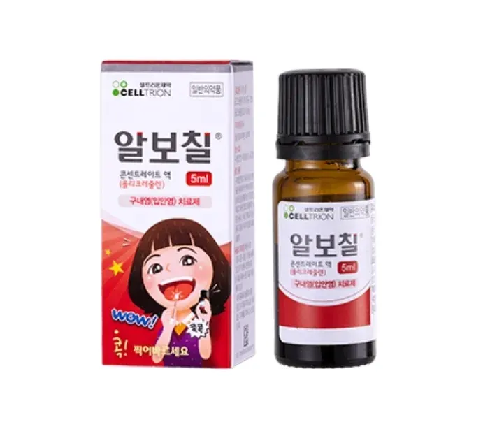 구내염 약 편의점에서 구할 수 있나요? 오라메디 효과와 사용법, 구내염 빨리 낫는법까지!