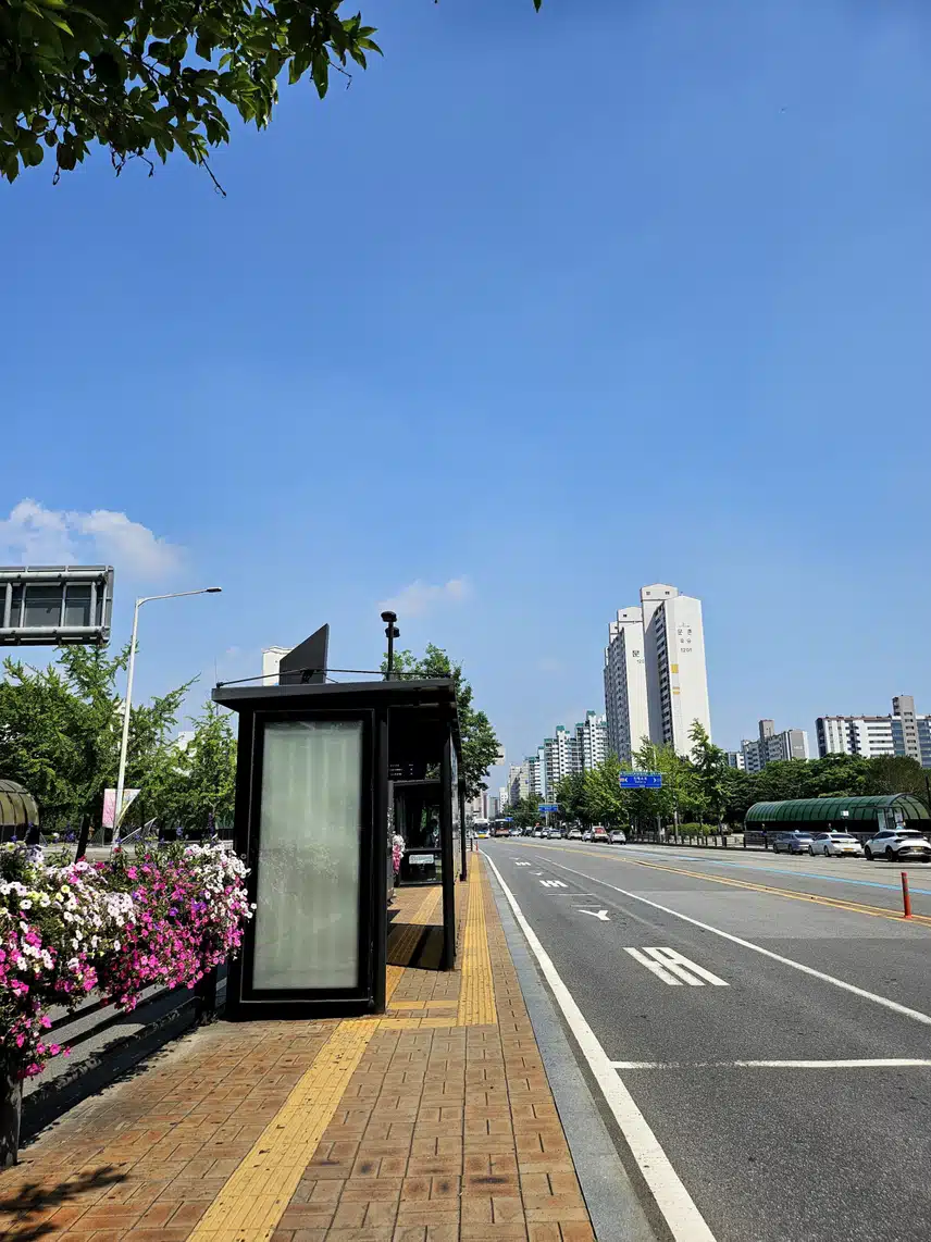 퇴근합니다
