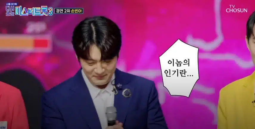 세 여인 사이에서 많이 당황했을거같은 손빈아님ㅋㅋ