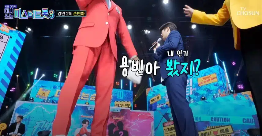 세 여인 사이에서 많이 당황했을거같은 손빈아님ㅋㅋ