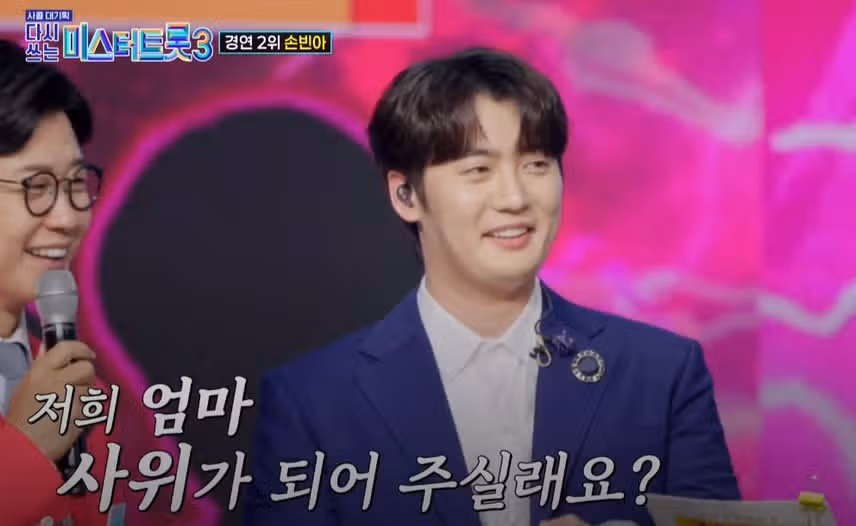 세 여인 사이에서 많이 당황했을거같은 손빈아님ㅋㅋ
