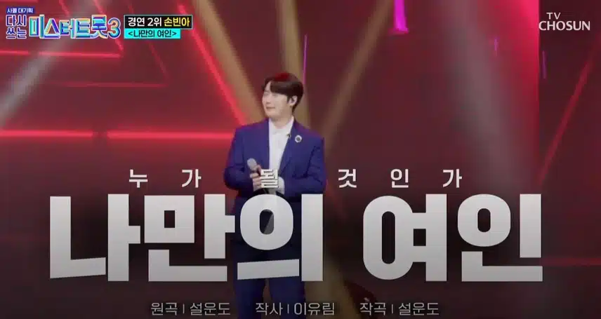 세 여인 사이에서 많이 당황했을거같은 손빈아님ㅋㅋ