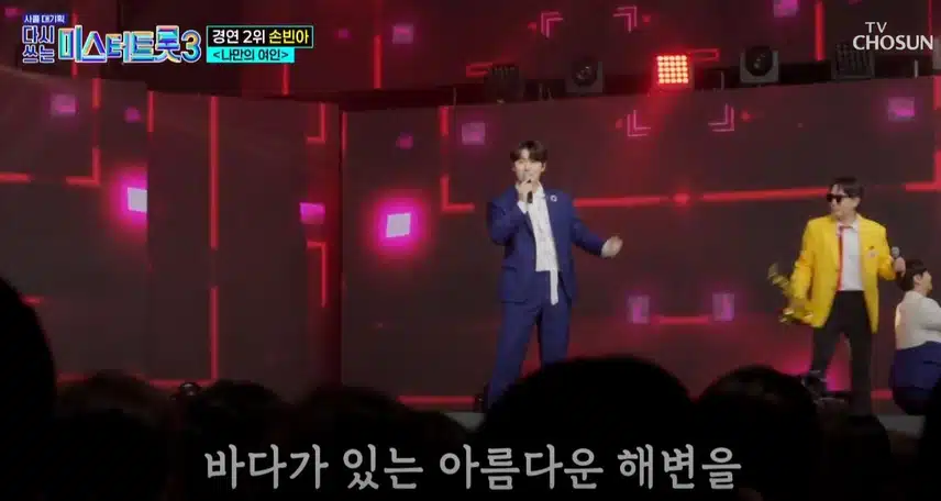 세 여인 사이에서 많이 당황했을거같은 손빈아님ㅋㅋ