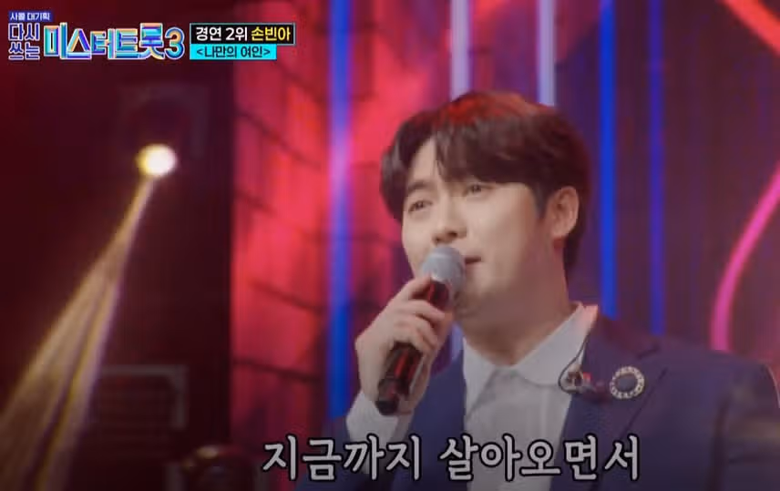 세 여인 사이에서 많이 당황했을거같은 손빈아님ㅋㅋ