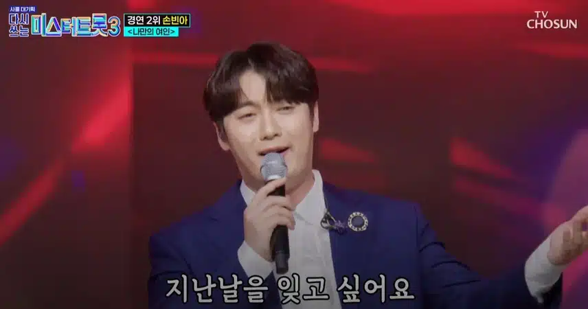 세 여인 사이에서 많이 당황했을거같은 손빈아님ㅋㅋ
