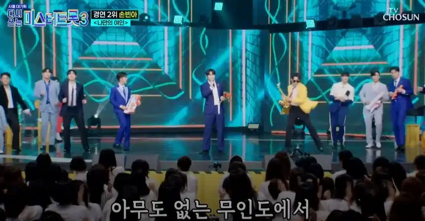 세 여인 사이에서 많이 당황했을거같은 손빈아님ㅋㅋ