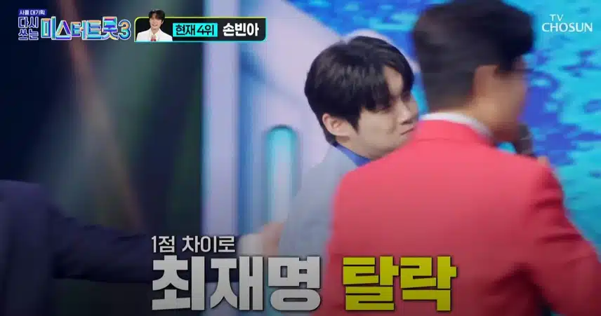 세 여인 사이에서 많이 당황했을거같은 손빈아님ㅋㅋ