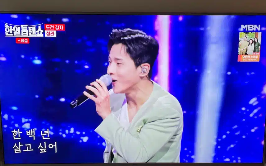 퍼포먼스의 제왕 성리 님과함께 무대
