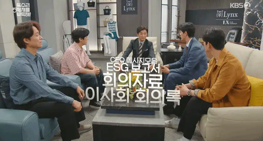 형수님 남편감 테스트한다는 거 어땠어요?