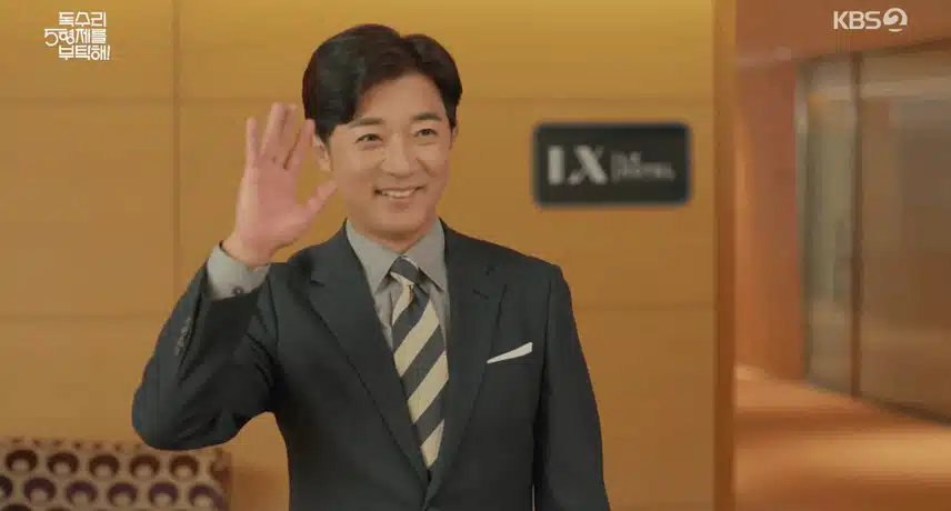 형수님 남편감 테스트한다는 거 어땠어요?