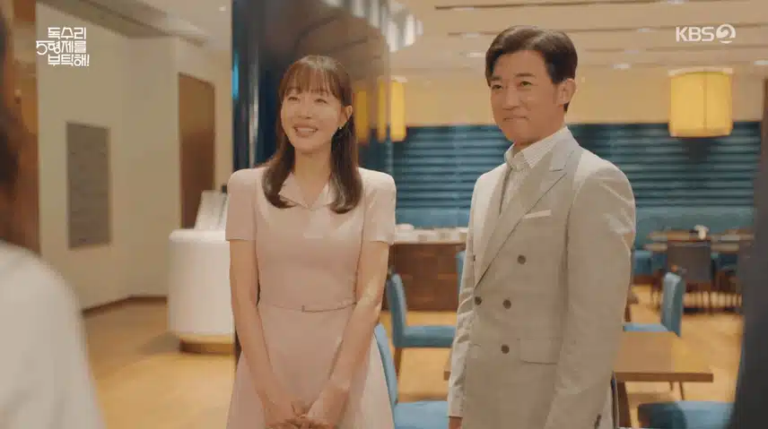 아빠 여자친구로 합격한 광숙이