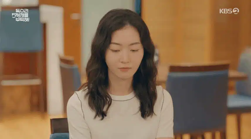 아빠 여자친구로 합격한 광숙이