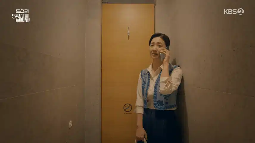 아빠 여자친구로 합격한 광숙이