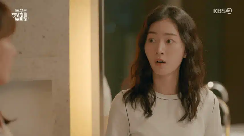 아빠 여자친구로 합격한 광숙이