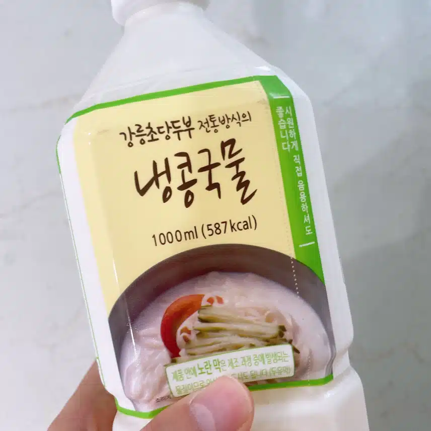 콩국물 사왔어요