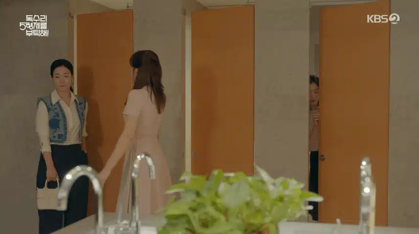 아빠 여자친구로 합격한 광숙이