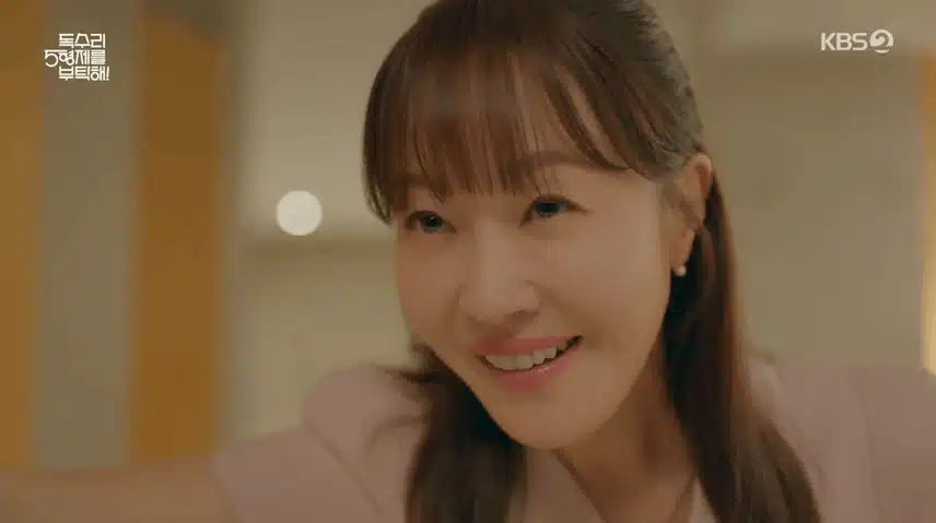 아빠 여자친구로 합격한 광숙이