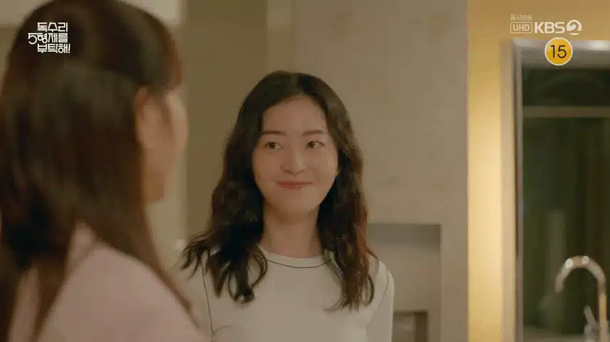 아빠 여자친구로 합격한 광숙이